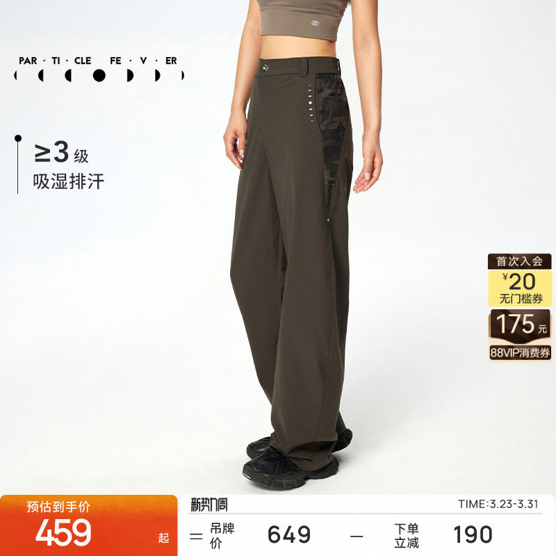 粒子狂热 | 户外工装裤春秋女吸湿排汗迷彩运动香蕉裤弯刀裤PT060
