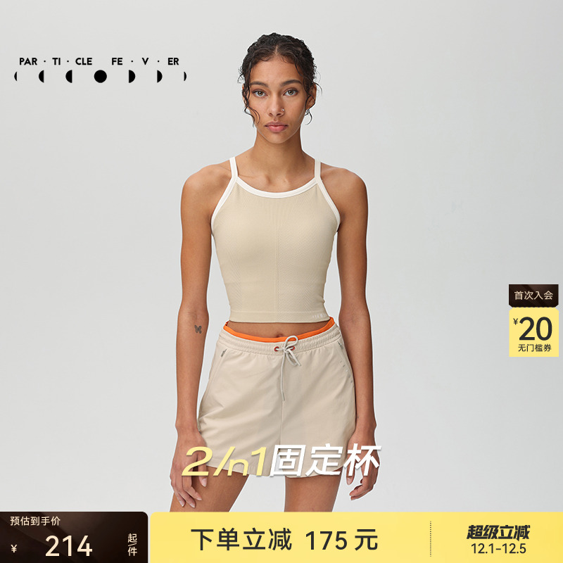 粒子狂热运动内衣带胸垫背心