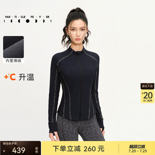 粒子狂热女士立领微绒外套修身
