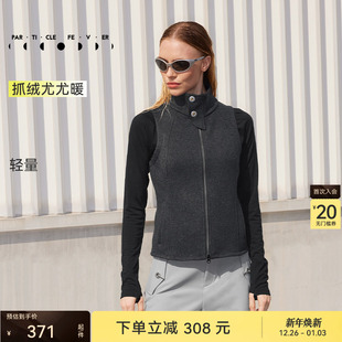 运动马甲秋冬女保暖抓厚绒户外跑步修身 粒子狂热 上衣JK071