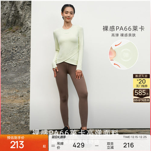 粒子狂热长袖女秋冬上衣