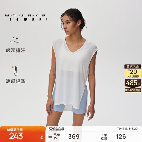 粒子狂热春夏女运动短袖凉感轻薄