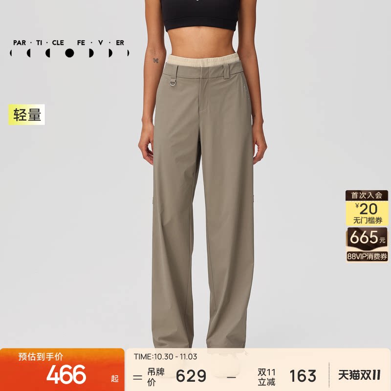 【户外工装裤】运动长裤女宽松休闲直筒长裤PT077 | 粒子狂热