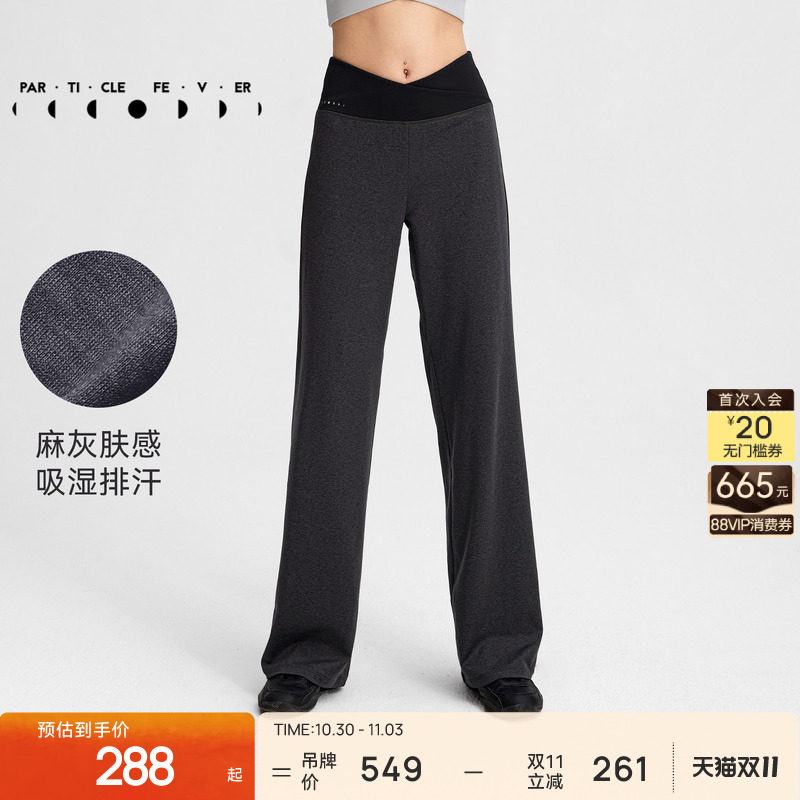 春秋女高弹力修身健身休闲运动长裤PT120 | 粒子狂热