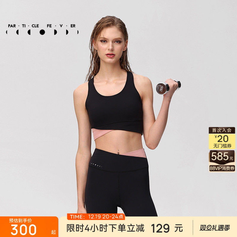 粒子狂热运动内衣紧身裤瑜伽套装