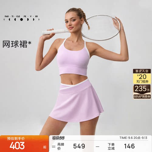网球裙运动短裙高尔夫羽毛球裙