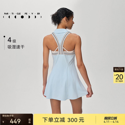 粒子狂热网球裙速干羽毛球裙