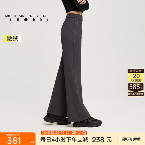 粒子狂热修身女士吸湿排汗长裤