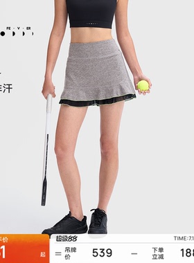 【网球裙】运动短裙春夏女高弹力高尔夫羽毛球裙SK082 | 粒子狂热