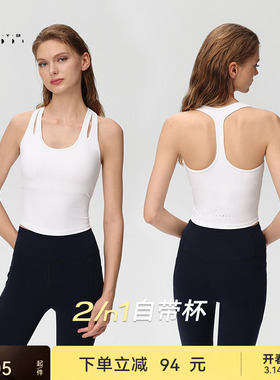 【空气AIR】运动内衣带胸垫长款瑜伽健身背心BR244 | 粒子狂热