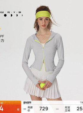 【防晒UPF50+】运动外套夏女速干轻薄弹力长袖JK084 | 粒子狂热