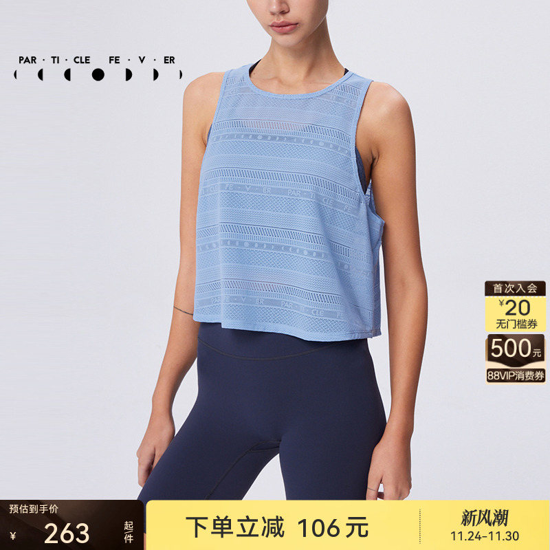 后背镂空无袖运动T恤粒子狂热