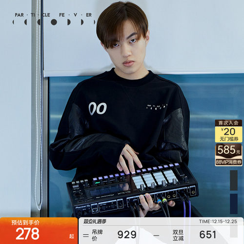 宽松休闲户外运动卫衣