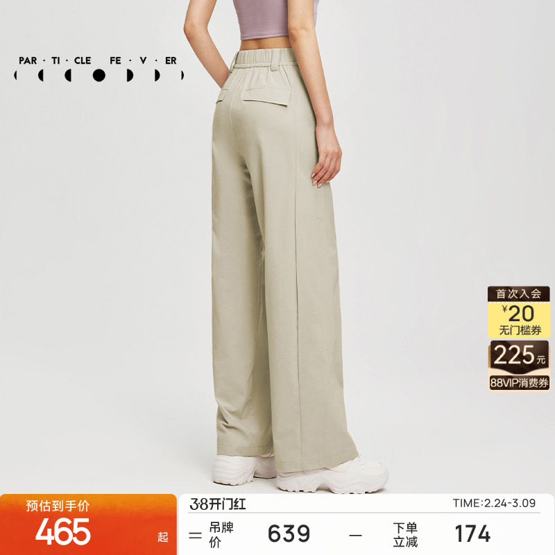 粒子狂热 | 户外工装裤春秋女透气运动休闲宽松直筒长裤PT018