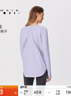 运动长袖女宽松瑜伽健身休闲T恤TP020-V2 | 粒子狂热