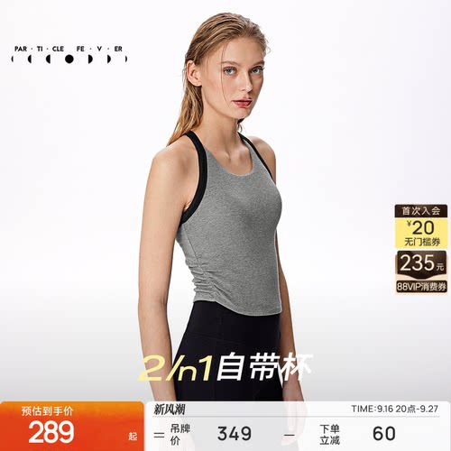 粒子狂热细腻柔软美背运动内衣