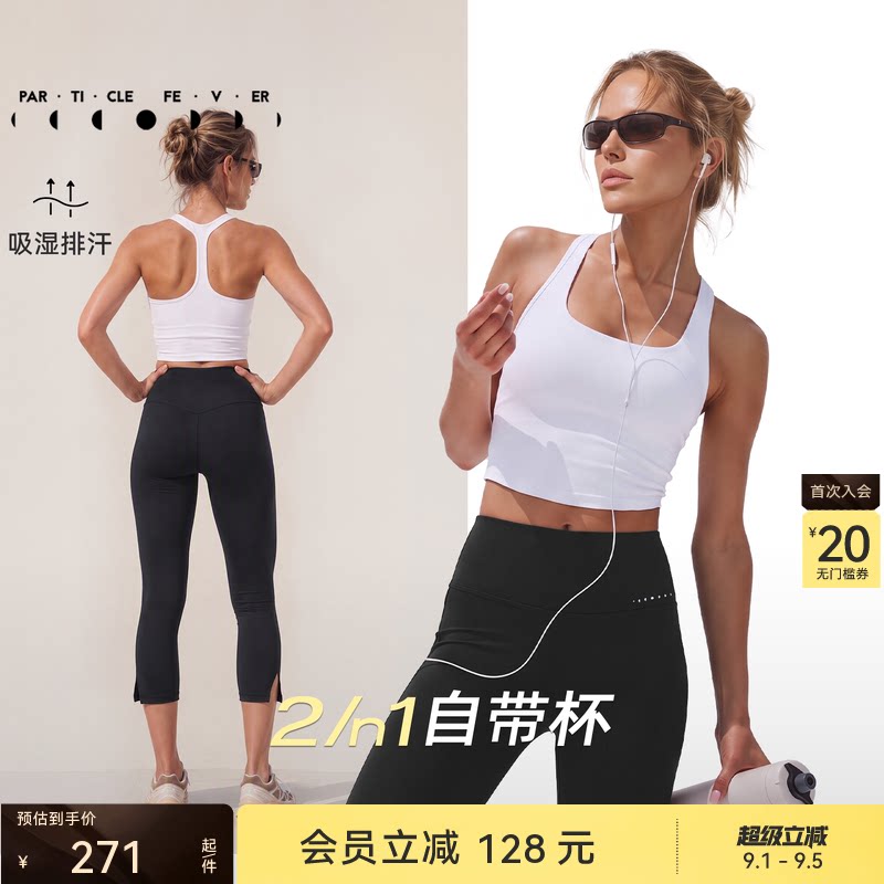 运动内衣带胸垫长款健身瑜伽图片