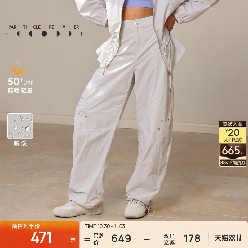 【户外工装裤】运动长裤女春夏轻薄香蕉裤弯刀裤PT088 | 粒子狂热