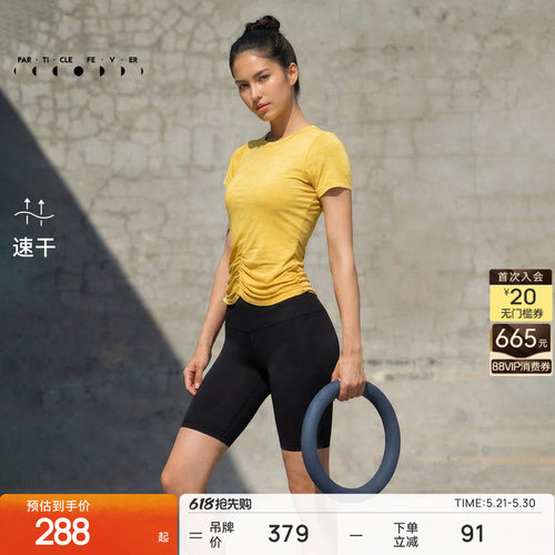 运动短袖春夏女修身短款健身T恤