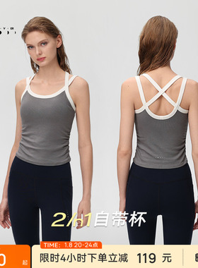 【限时折扣】天丝莫代尔螺纹运动内衣高弹力瑜伽健身背心BR259