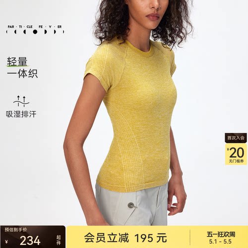 粒子狂热一体织短袖运动T恤