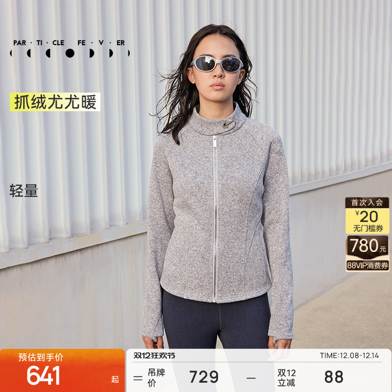 粒子狂热运动外套抓绒bao暖