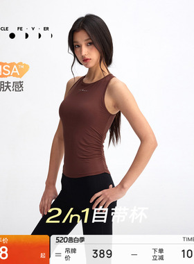 【仿生肤感】运动内衣女带胸垫外穿瑜伽健身背心BR291 | 粒子狂热