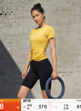 运动短袖春夏新品女修身短款高弹健身瑜伽T恤TP247 | 粒子狂热