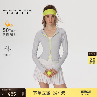 运动外套夏女速干轻薄弹力长袖 JK084 粒子狂热 防晒UPF50