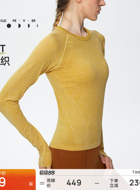 【一体织】轻量T女长袖瑜伽健身跑步T恤TP134 | 粒子狂热