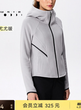 粒子狂热 | 运动外套秋冬女保暖抓摇粒绒修身开衫上衣JK065-V2