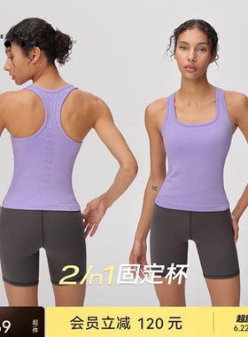 【一体织】运动内衣外穿休闲瑜伽健身背心带胸垫BR228 | 粒子狂热