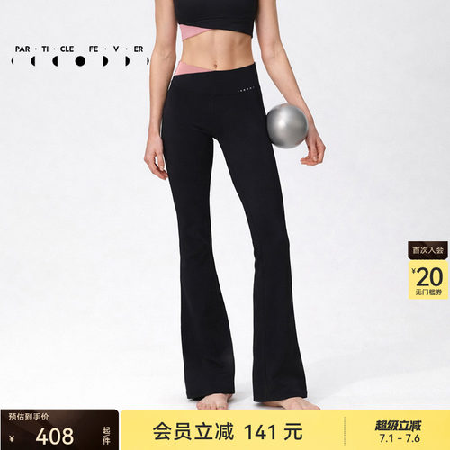 粒子狂热喇叭裤女高弹力