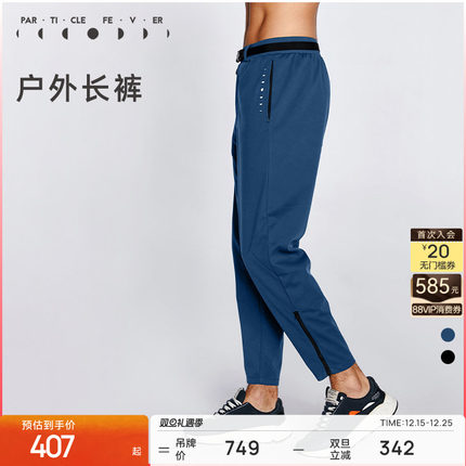 粒子狂热 | 运动长裤春秋男跑步户外休闲裤11741
