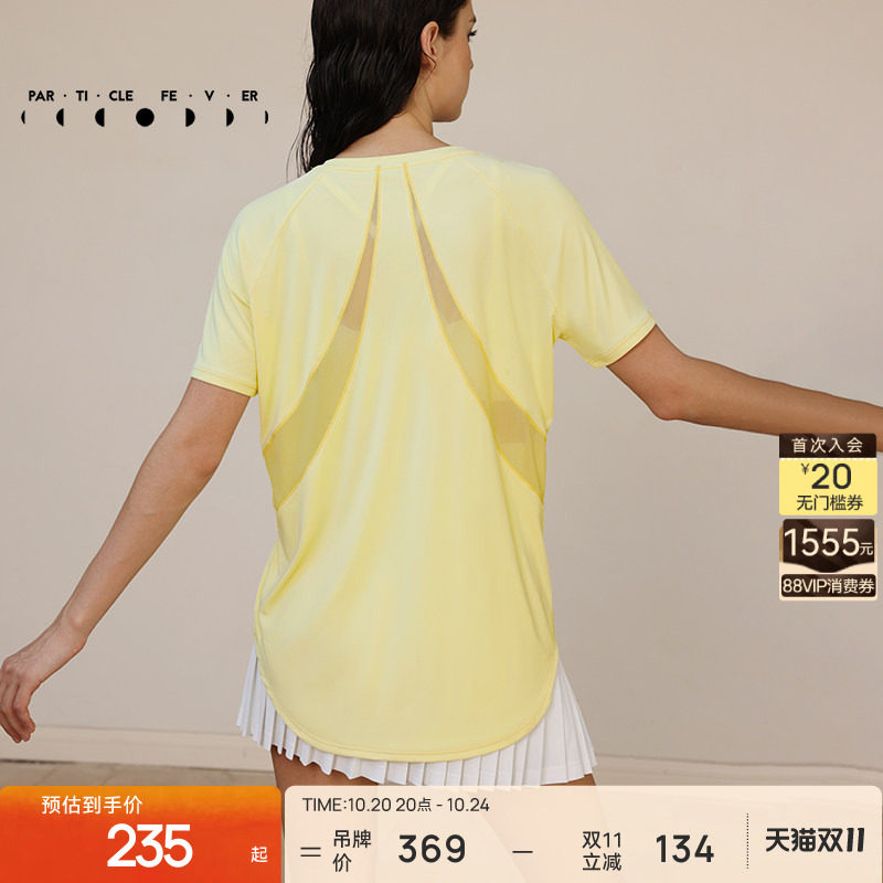 运动短袖春夏女宽松亲肤垂感瑜伽健身T恤TP180丨粒子狂热