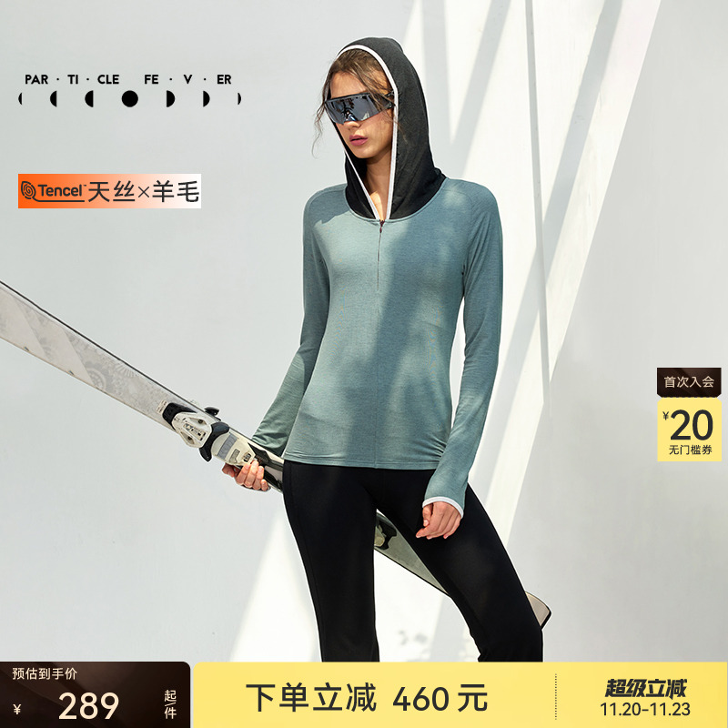 粒子狂热天丝美利奴羊毛运动长袖