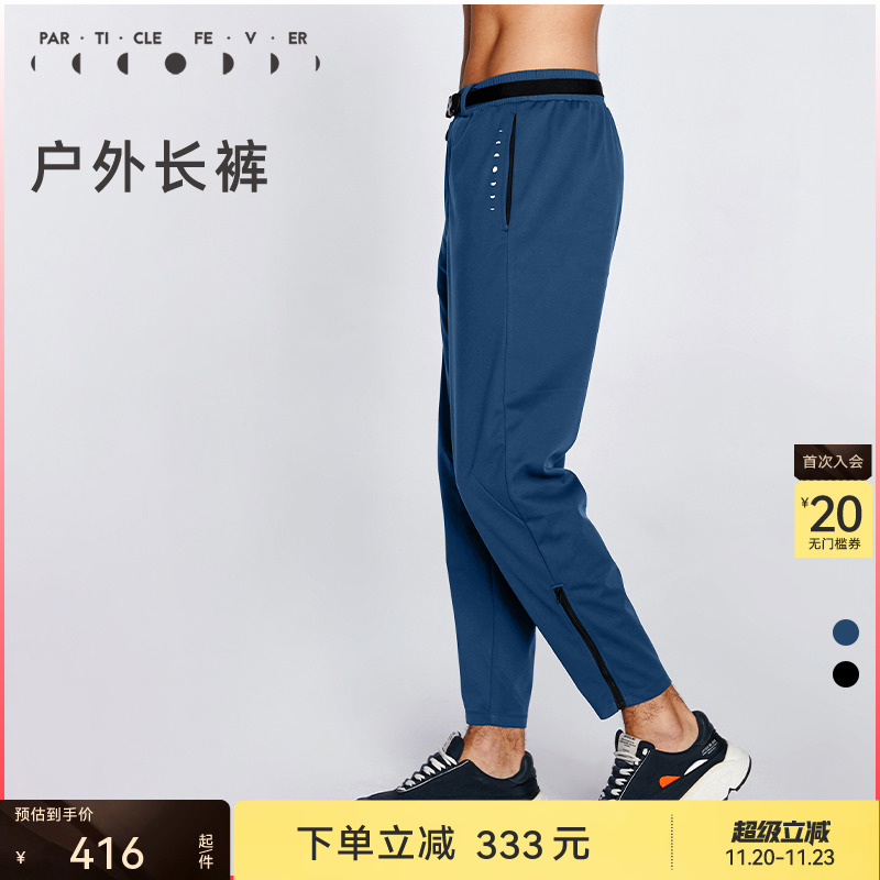 健身户外干爽透气运动长裤
