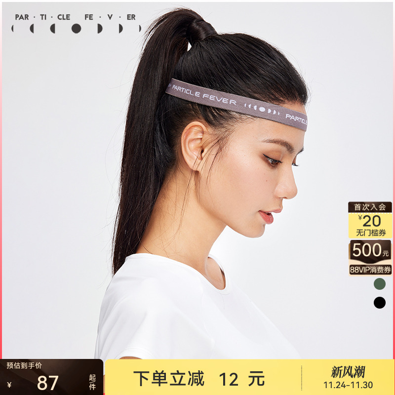 粒子狂热女士字母发带