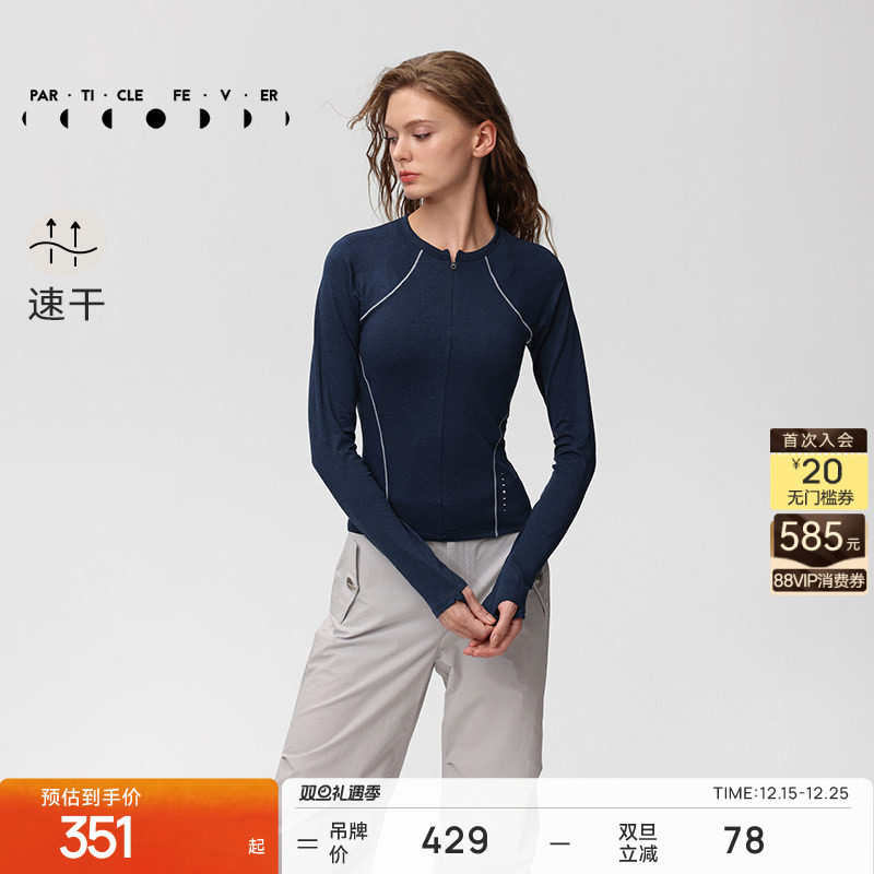 粒子狂热运动长袖春秋女修身