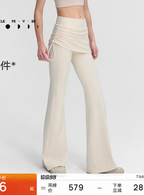 【加绒】喇叭裤秋冬女假两件运动瑜伽紧身裤LG093 | 粒子狂热