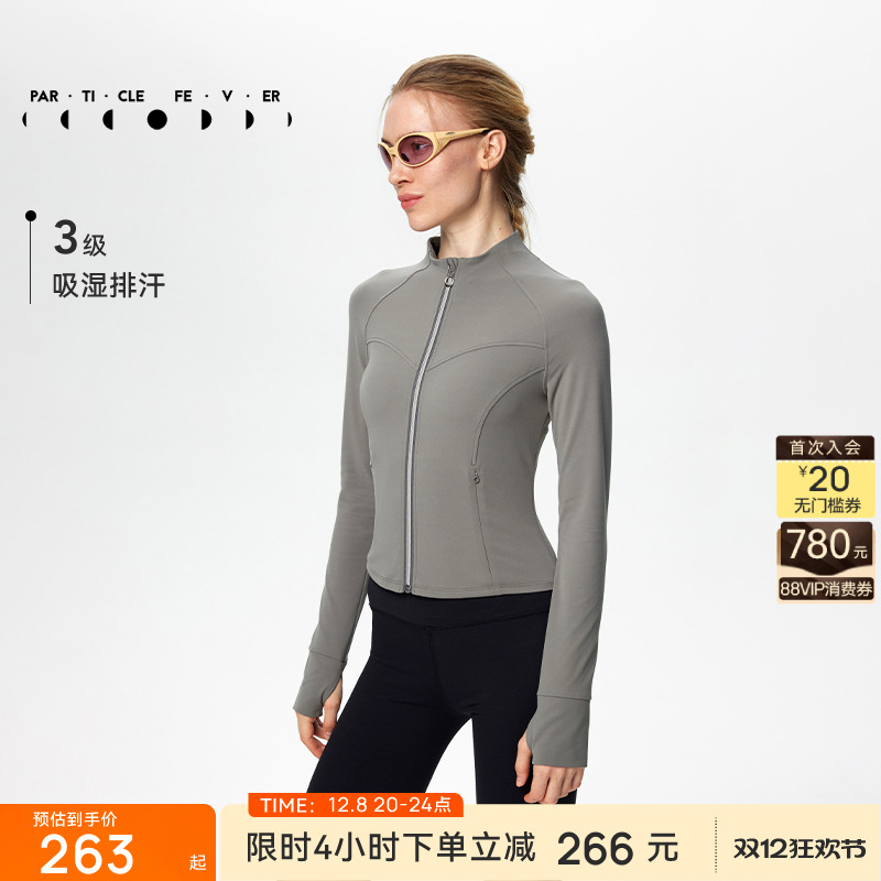 粒子狂热女士立领外套