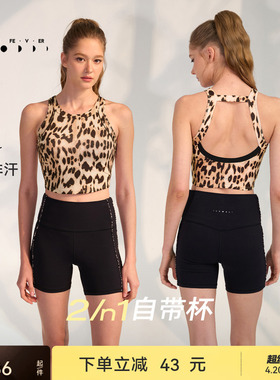 运动内衣女高弹力带胸垫美背健身瑜伽外穿背心BR305 | 粒子狂热