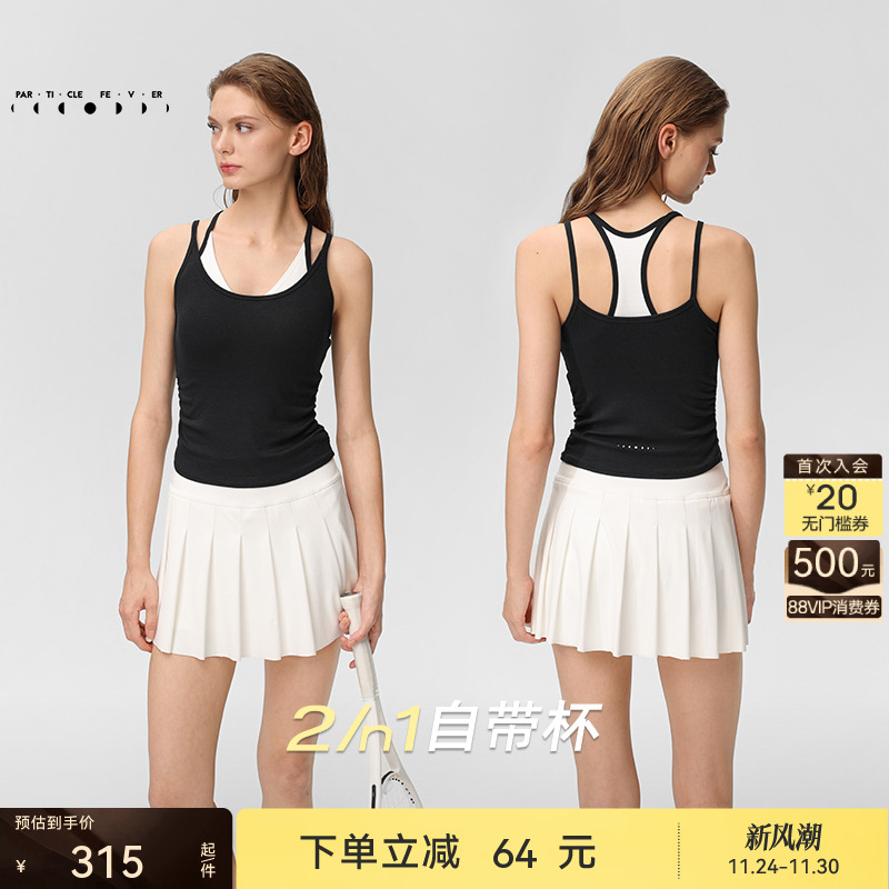 粒子狂热天丝莫代尔螺纹运动内衣