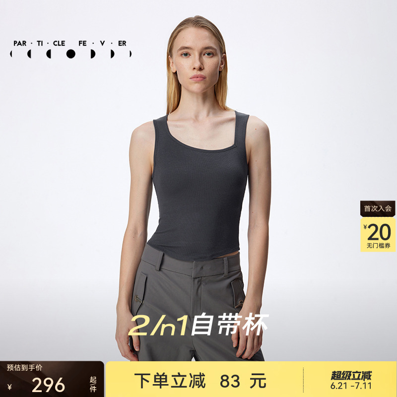 粒子狂热不对称赫本领运动背心