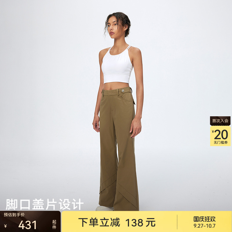 粒子狂热吸湿排汗户外休闲喇叭裤