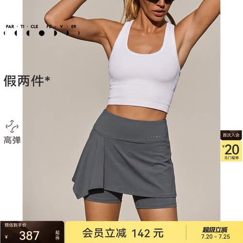 假两件运动紧身短裤短裙春夏女