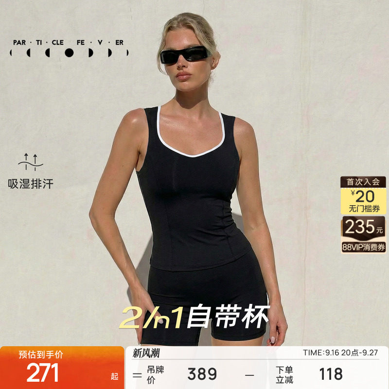 粒子狂热空气AIR运动内衣带胸垫图片