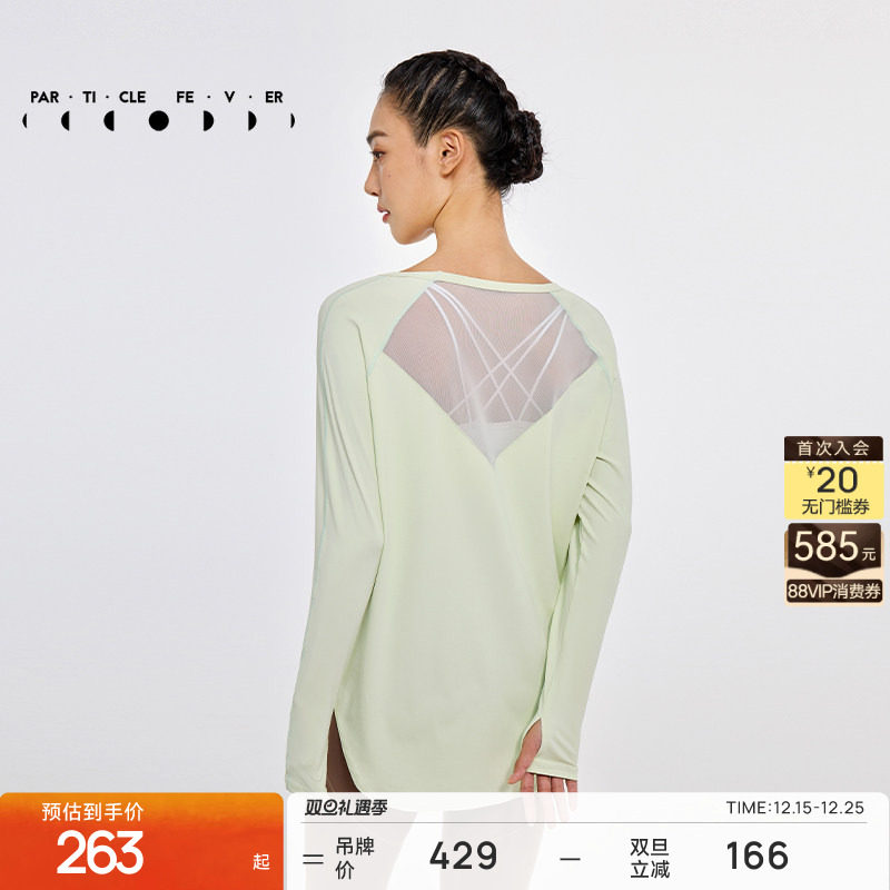 粒子狂热女后背网纱拼接长袖T恤