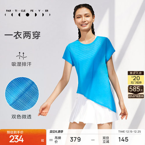 粒子狂热短袖女士亲肤排汗