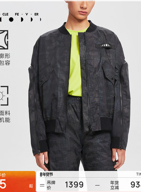 粒子狂热 | 硬壳夹克春秋男女中性休闲户外运动外套60401